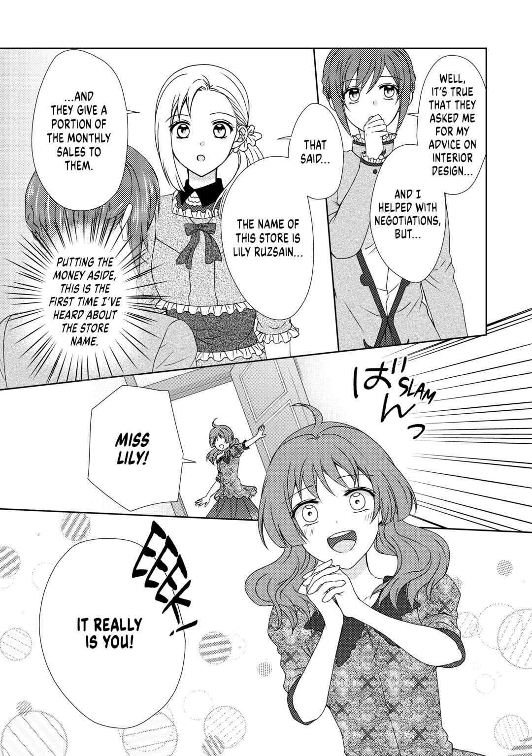 From Maid to Mother Chapter 59 7